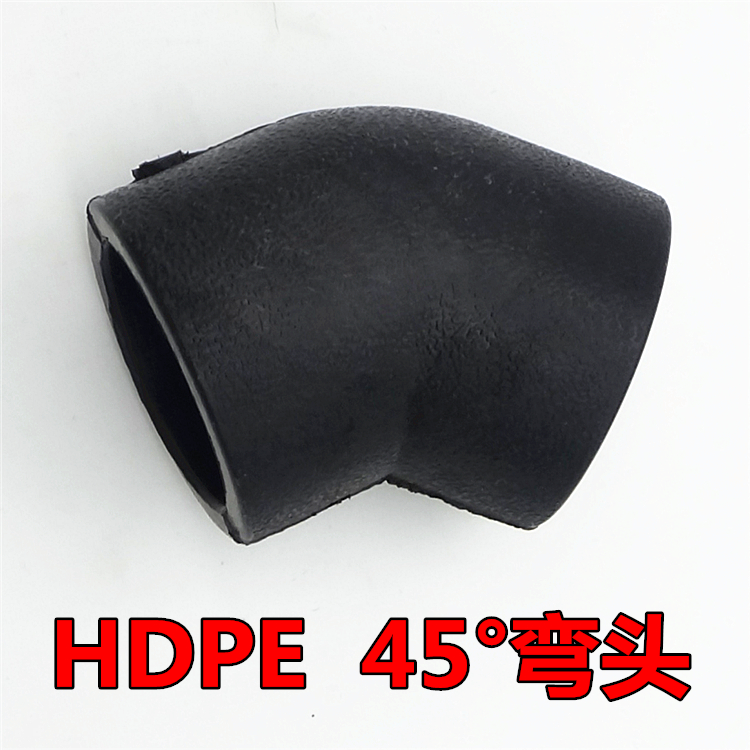 pe45 degree hot melt elbow 20 25 32PE tap water pipe pipe fitting PE joint 4 points 6 points 1 inch PE big bend