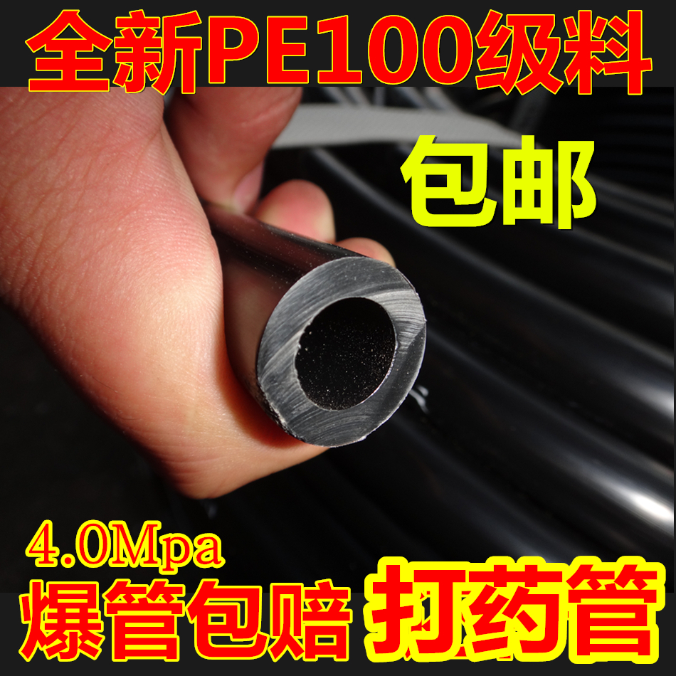 PE tubing 4 points 6 points 1 inch to water pipe spray tap water pipe 202532 coil thickened high-pressure spray water pipe