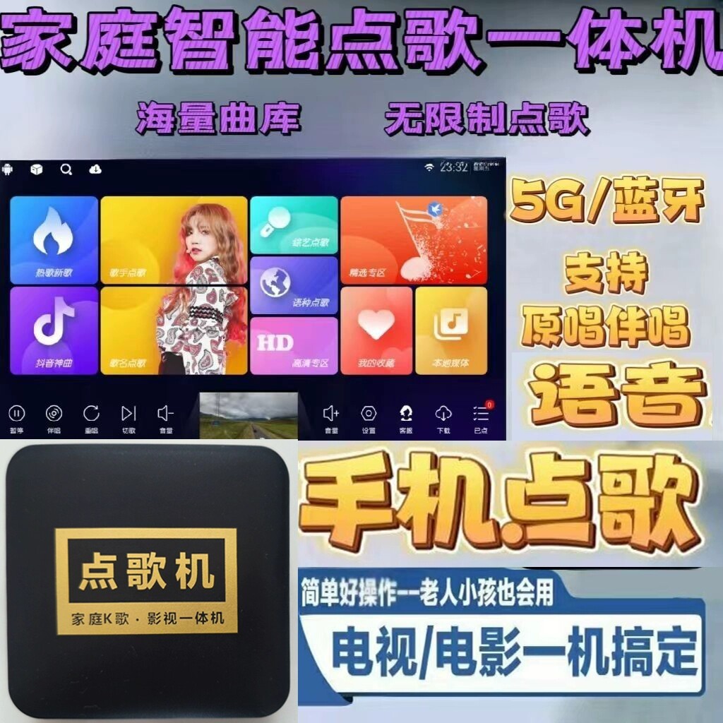 君之艺音频直播设备