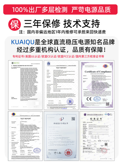 KUAIQU可调直流稳压电源30V60v电机汽车灯测试笔记本维修实验电源