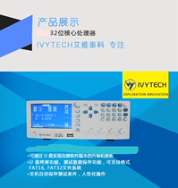 IVYTECH Digital bridge 10khz bridge precision capacitance inductance resistance LCR tester LCR5010
