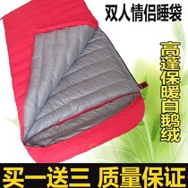 Autumn and winter four seasons double sleeping bag outdoor adult camping enlarged widened thickened warm goose down couple down sleeping bag