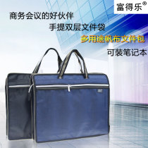 Business briefcase mens file kit information bag waterproof file bag canvas padded zipper can be customized