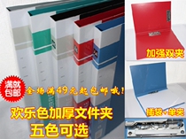 Office Supplies Business Thickening Folder A4 Single Double Clip Double Strength Folder Folder Insert Folder