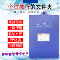 A4 Hanging Clip Vertical Folder Single Folder Flip Up Folder Hanging Folder