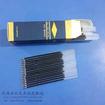 Ballpoint Pen Core Book Student Ballpoint Pen Universal Stroke Pen Core Durable Lubrication Box of 100