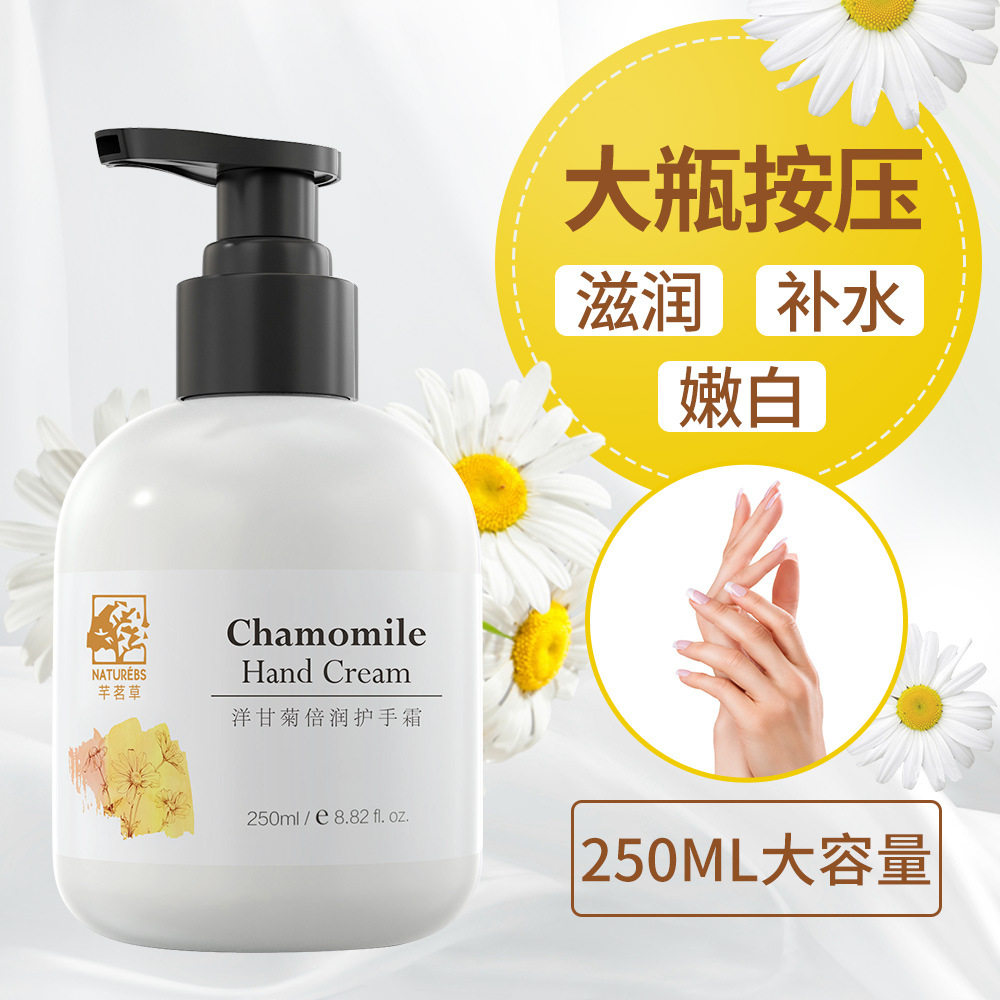 Chamomile Hand Cream Female Moisturizing Moisturizing and Moisturizing White and Ten Winter Anti-Drying Pressure Students