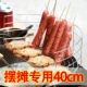Tuổi thơ ngon lành soong khuôn rán dụng cụ chiên đồ ăn vặt đường phố quầy kinh doanh soong muỗng lớn không dính nhanh - Tự làm khuôn nướng khuon banh trung thu