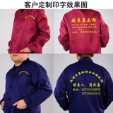 Длинный комбинезон, пылезащитная крышка, нагрудник, рабочая одежда, делается под заказ, с печатью вашего логотипа