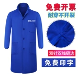 Длинный комбинезон, пылезащитная крышка, нагрудник, рабочая одежда, делается под заказ, с печатью вашего логотипа