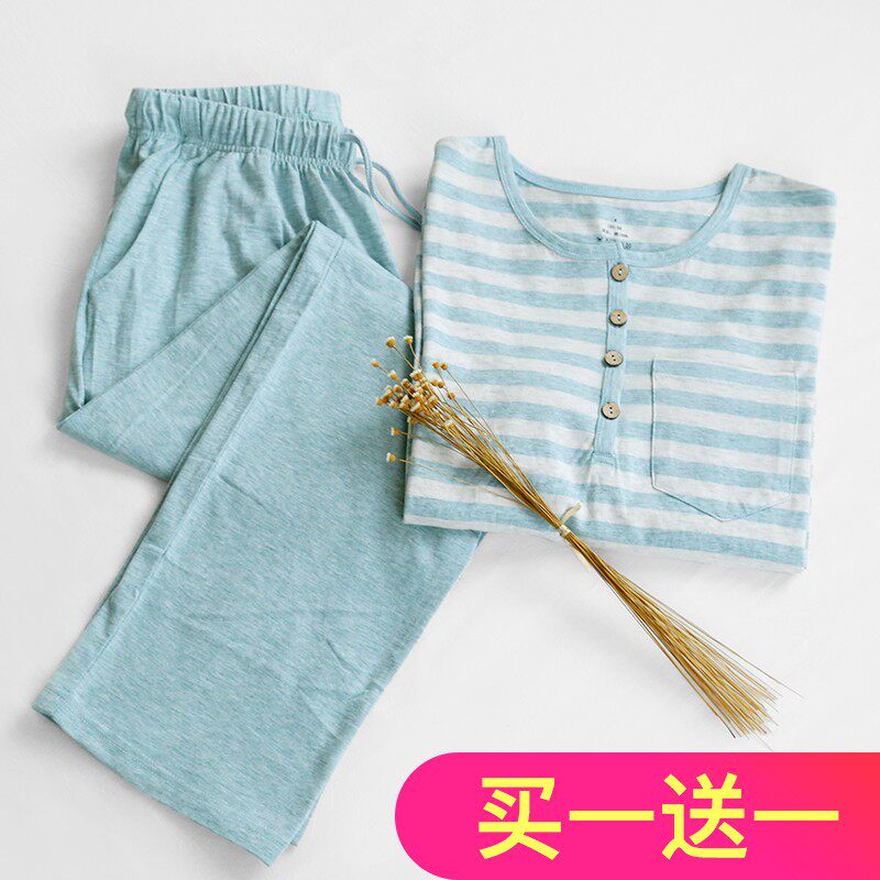 Pyjama mixte OTHER   en Coton à manches longues - Ref 3006055 Image 1