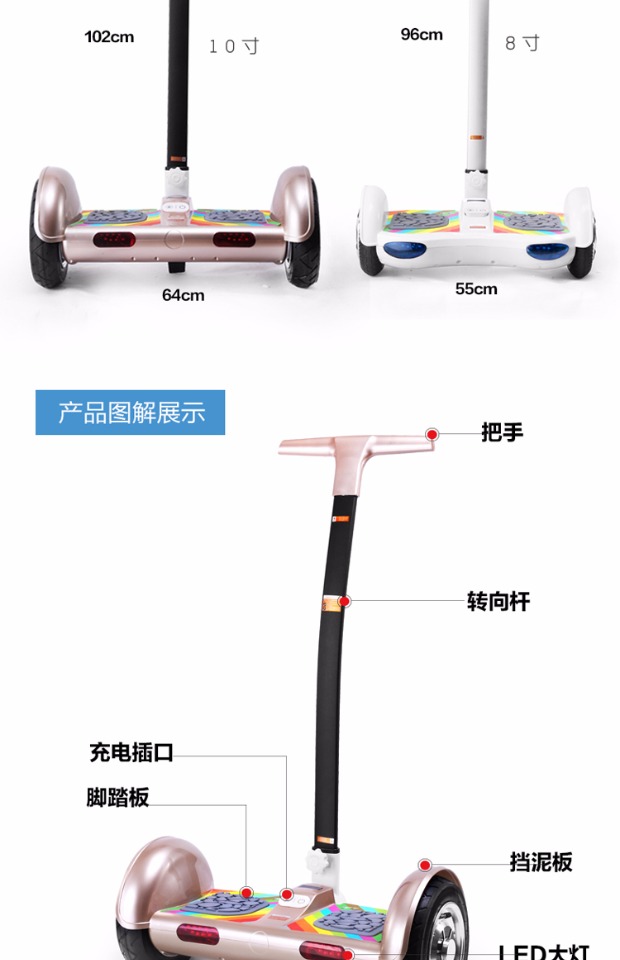Xe cân bằng hai bánh dành cho người lớn somatosensory xe tay ga điện thông minh với tay vịn xoắn xe trẻ em nghĩ xe đồ chơi - Xe đạp điện xmen xe điện