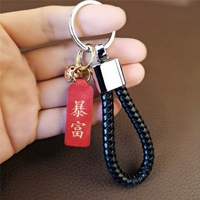 Красный шторм-черный веревка из трех поколений