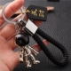 Yinkuni Vans Black Hair Fortune-три поколения черная веревка