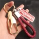 Red Sup-045 Liangjin-три поколения красная веревка