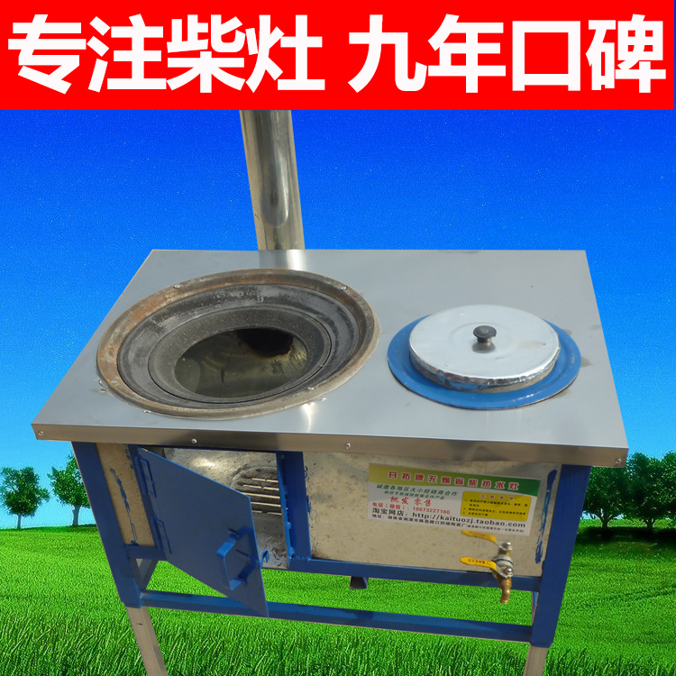Stainless steel firewood stove picnic firewood stove rural commercial household energy-saving soil firewood stove double stove with boiling water