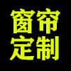 幕尚遮阳窗饰的LOGO