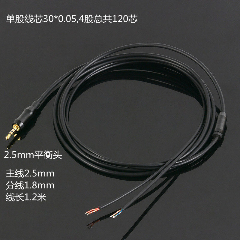 2 5mm Balance Head Diy Semi-finished Headphones Black Silver Plated Maintenance Fever Replacement Replacement Upgrade Wire Rod