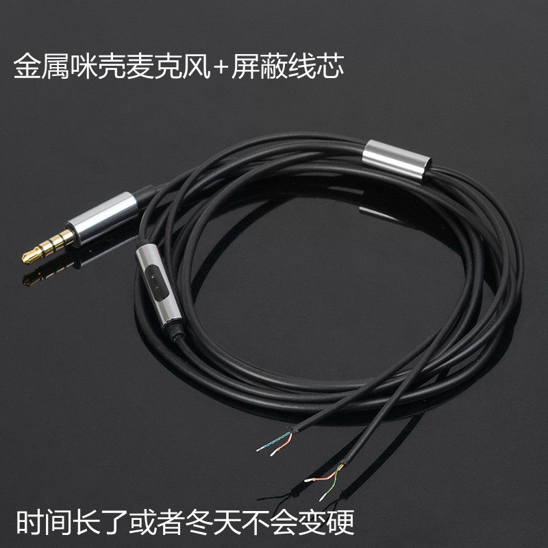 TPE Headset Semi-finished Maintenance Replacement Upgrade Wire Rod with Mai Line Control Volume adjustment mx985mx375mx365