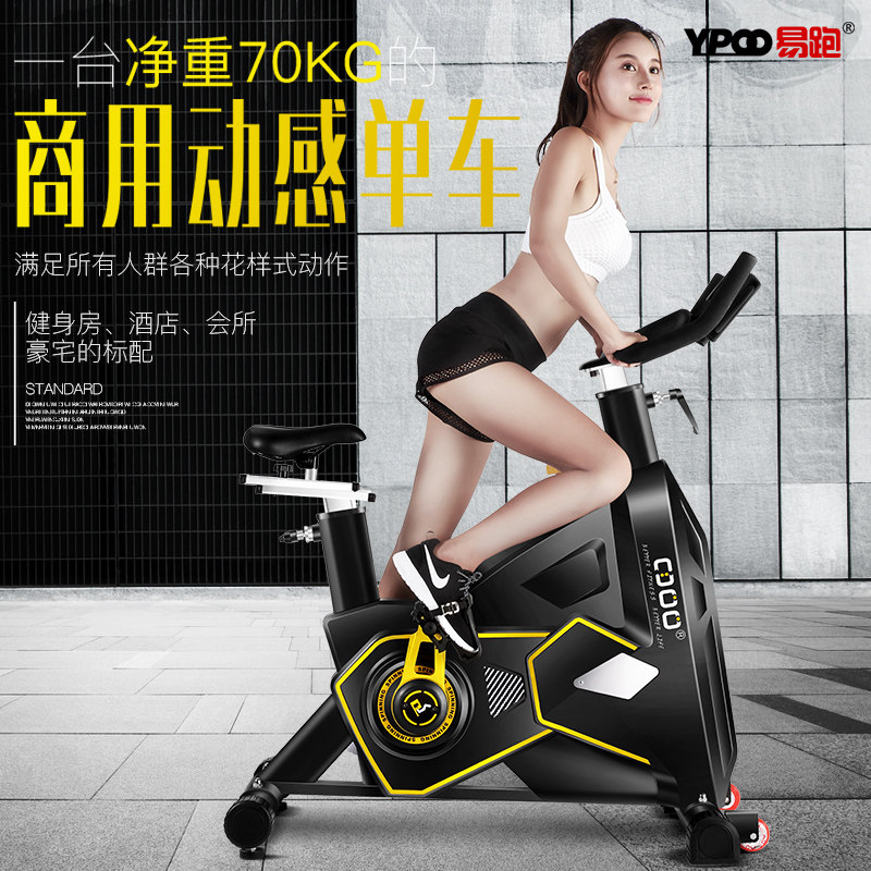 Easy running fitness car CDOO - D1 Commercial quiet gym bicycle room electromagnetic control fitness car