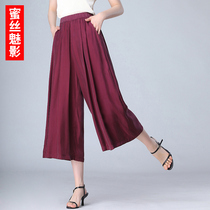 Copper Ammonia Silk Broadlegged Pants Summer Womens Thin Middle Aged Mom Loaded With Summer Dress Pants Summer Women Pants Summer Old womens clothing