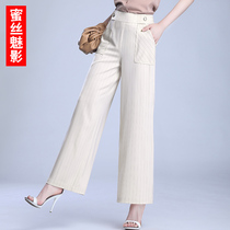 Broadlegged Pants Woman Spring Autumn High Waist Pituality 90% Casual Straight Drum Women Pants 2022 New Burst Lady Beige Pants