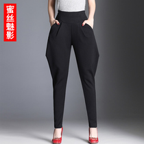 Haren pants 2021 new female spring and autumn casual loose high waist small feet radish pants thin spring autumn pants