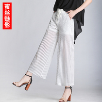 Ice Silk Broadlegged Pants Woman Summer Thin 90% small substraight cylinder casual pants 2022 New pituitary white pants