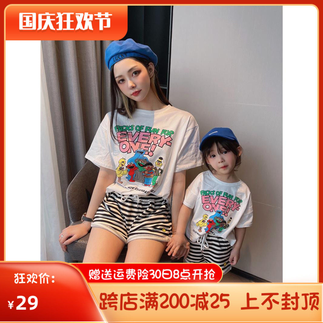 Special parent-child clothes fried street pure cotton short-sleeved 2021 summer Western style loose cartoon printed top mother and daughter trend