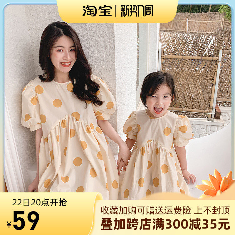 Pro-daughter dress Mother's dress for summer dress 2021 new wave Dot Bubble Sleeves Foreign Dress Senteo Photo Long Dress