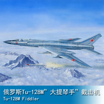 Trumpeter 1 72 Russian Tu-128M Cellist interceptor 01687