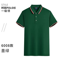 ZC6008 Темно -зеленый топ