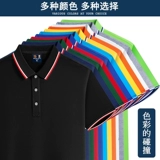 Летняя футболка для работы подходит для мужчин и женщин, короткий рукав, делается под заказ