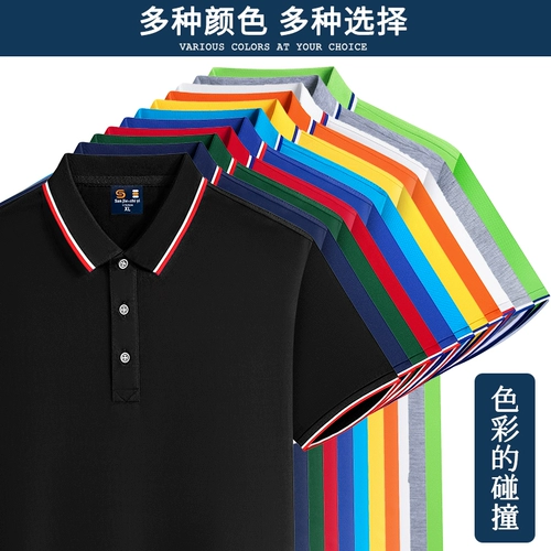 Летняя футболка для работы, чай с молоком подходит для мужчин и женщин, короткий рукав, делается под заказ