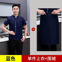 MZB-Short Redleed Blue Top+Фартук