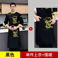 MZB-Chinese Dragon с длинным рукавом черный топ + фартук