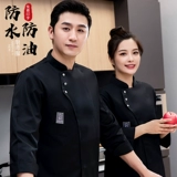 Комбинезон, летний водонепроницаемый лонгслив, короткий рукав