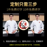 Комбинезон, летний водонепроницаемый лонгслив, короткий рукав