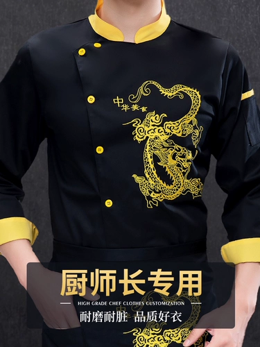 Высокий шеф -повар