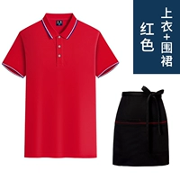 Zc6008 красный топ+фартук