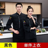 MZB-бог с длинными рукавами черный топ