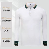 ZC-2871 Белый топ с длинным рукавом