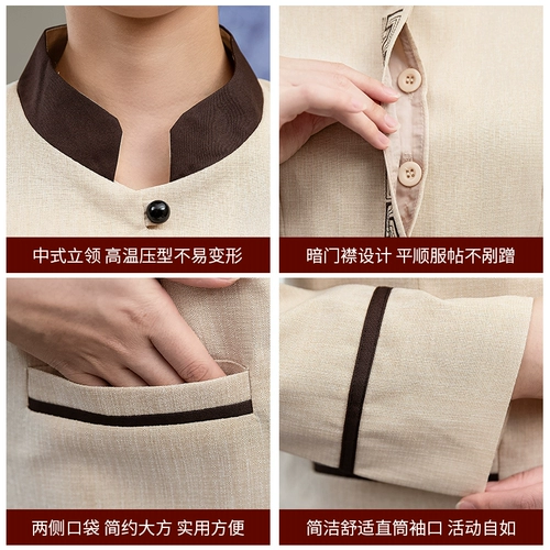 Очищающая рабочее обслуживание работников Long -sleed Hotel Гостевая комната для дома уборка