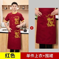 MZB-Chinese Food Dragon с коротким рукавом красный топ + фартук