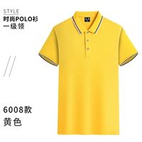 ZC6008 Желтый верх