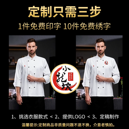 Демисезонный комбинезон, флисовый лонгслив, увеличенная толщина