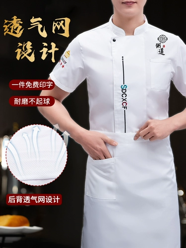 Тонкий дышащий летний лонгслив для раннего возраста для работы, короткий рукав, делается под заказ