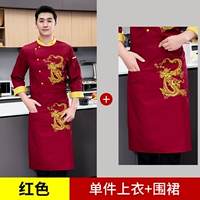 MZB-Chinese Dragon с длинным рукавом красный топ + фартук