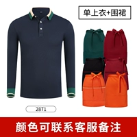 ZC-2871 Тибетский синий топ+фартук (нужны другие цвета, чтобы связаться с замечаниями обслуживания клиентов)