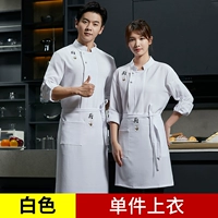 DZS Flying Crane Kitchen Long -Белый верх (обычная модель)